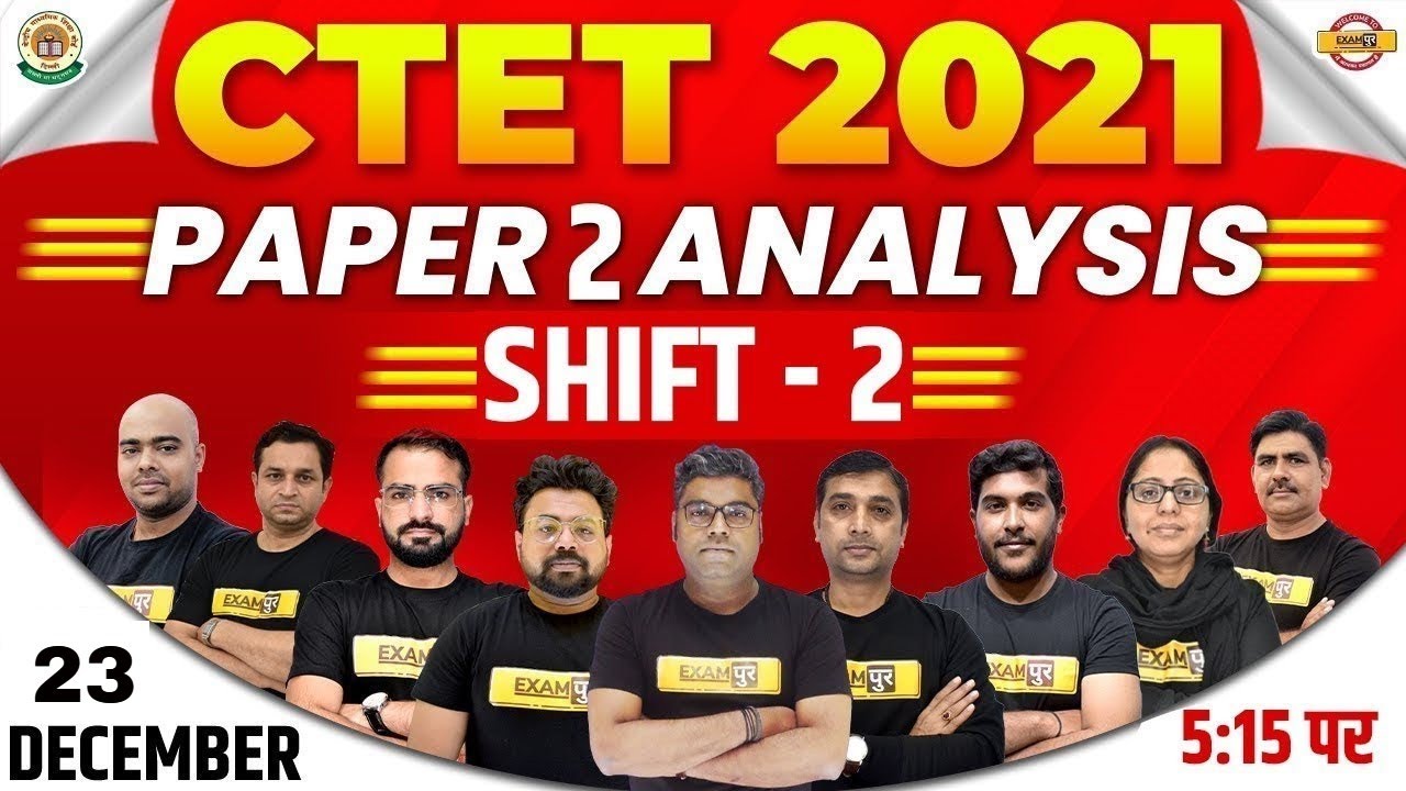 Ctet Paper Analysis 2021 | Ctet 23 December Shift 2 Paper Solution | CTET Exam Solution | Exampur