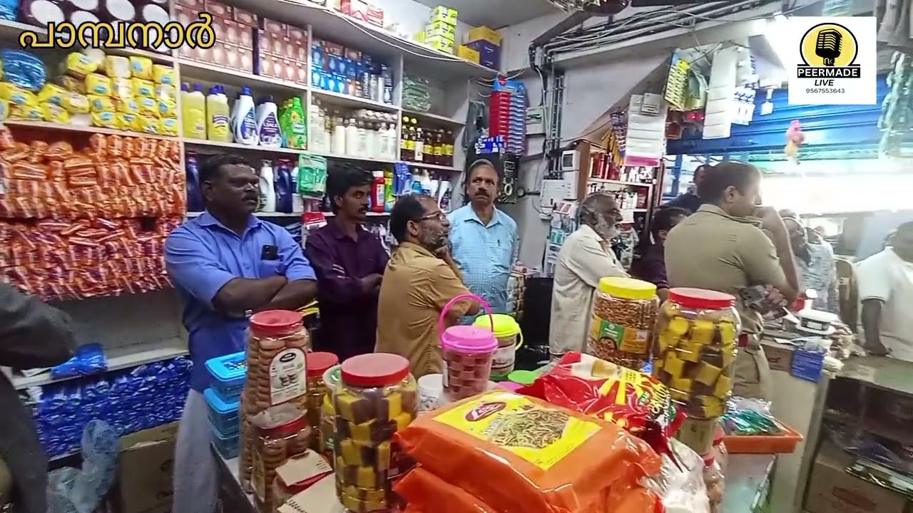 പാമ്പനാട്ടിലെ വ്യാപാര സ്ഥാപനത്തിൽ വൻമോഷണം 