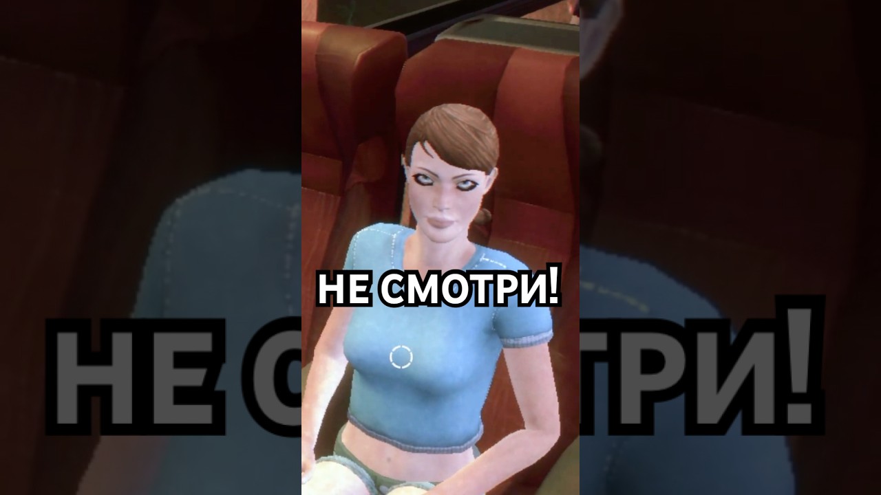 НЕ ЗЛИ ЕЕ! 😱 В Игре: Route 404