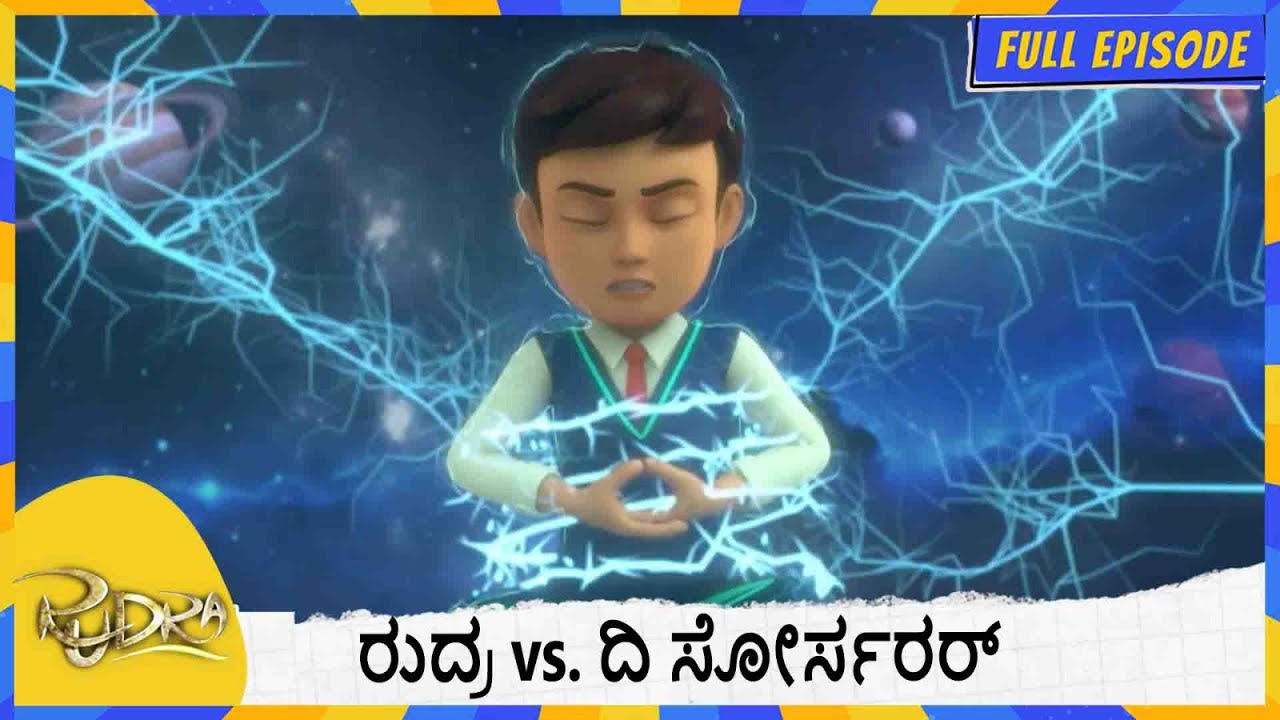 ರುದ್ರ vs. ದಿ ಸೋರ್ಸರರ್ | Rudra | Full Episode 160