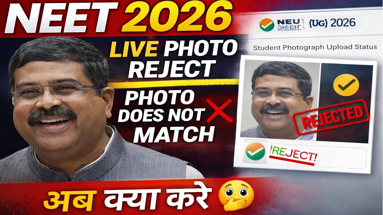 NEET 2026 UPDATES|LIVE PHOTO MATCH TO AADHAR |WHAT TO DO IF LIVE PHOTO DOES NOT MATCH TO AADHAR CARD
