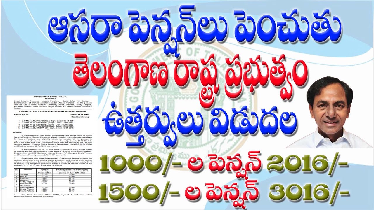 Telangana Asara Pensions Enhancement From June 2019