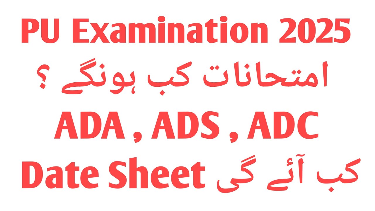 Examination Date Sheet 2025 ADA , ADA Punjab University / Roll Number Slip's ADA , ADS / Good News /