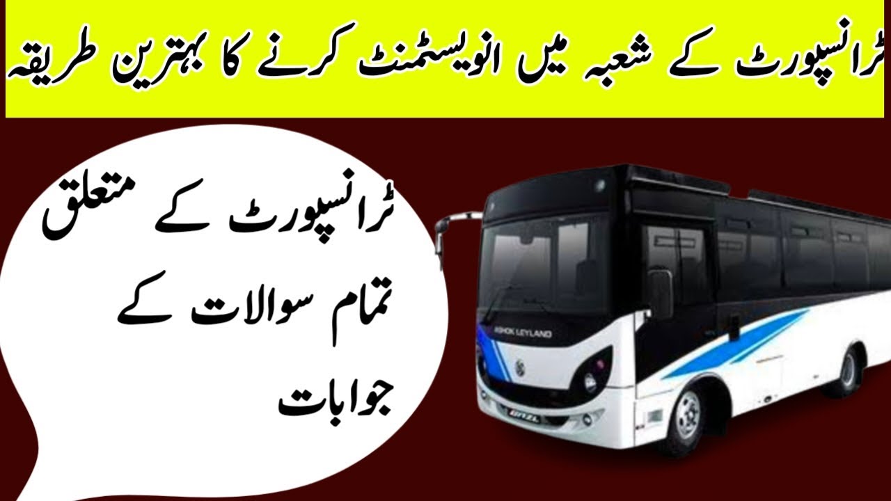 Transport business in Saudi Arabia/ transport business investment advisor for foreigners
