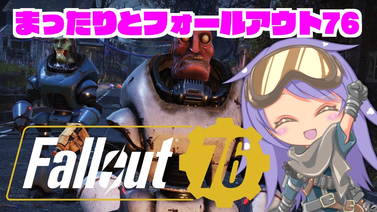 【ファスナハトの合間に】まったりとフォールアウト76　387回【デイリーウィークリー】