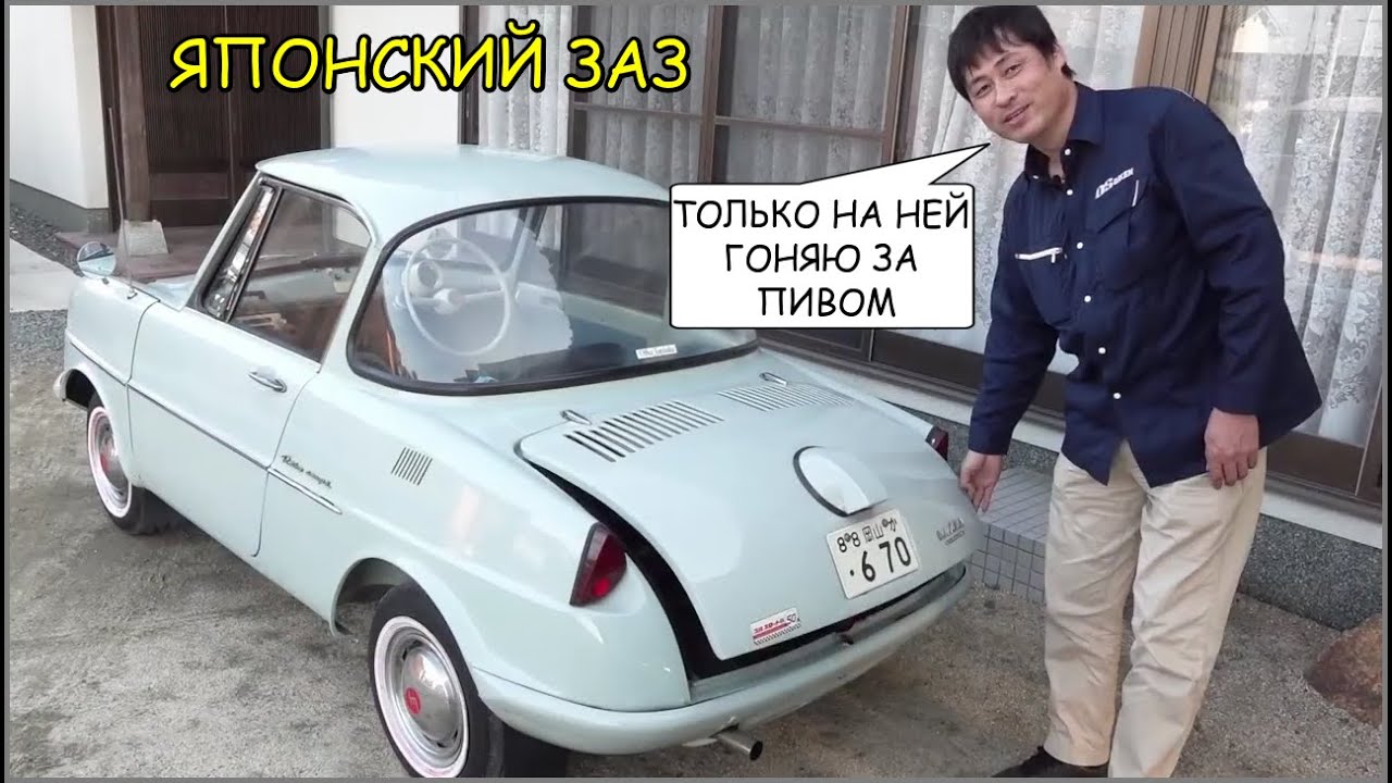 ОБЗОР ЯПОНСКОГО 