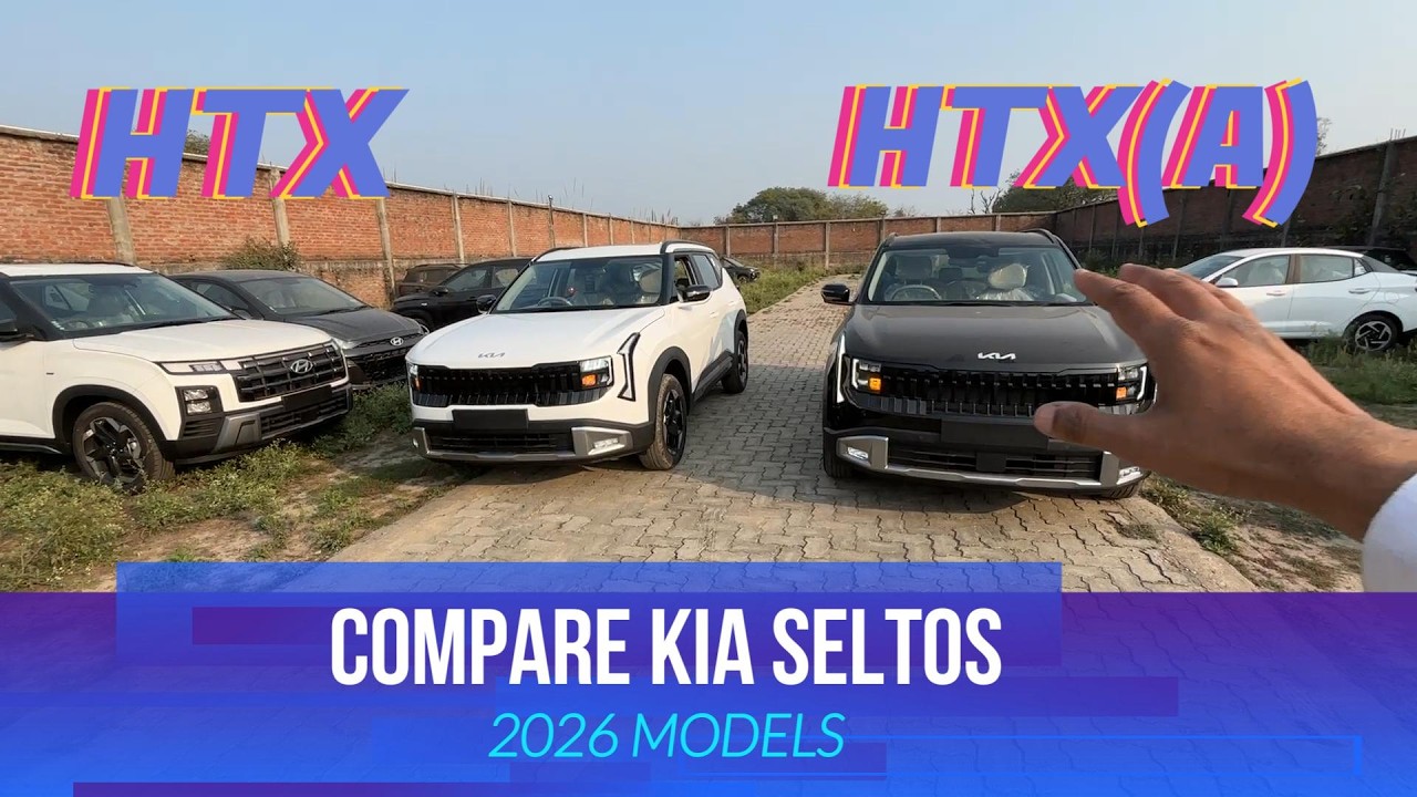 New Seltos HTX vs HTX(A) Comparison🔥 ADAS Ke Liye ₹1.26 Lakh Extra Worth Hai ?? 