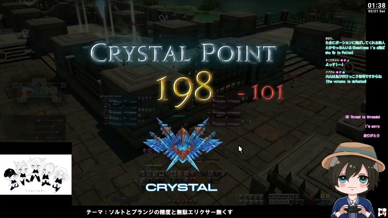 今週もおつかれさまでした。入眠クリコン ランク S18 暗黒騎士（199/490）