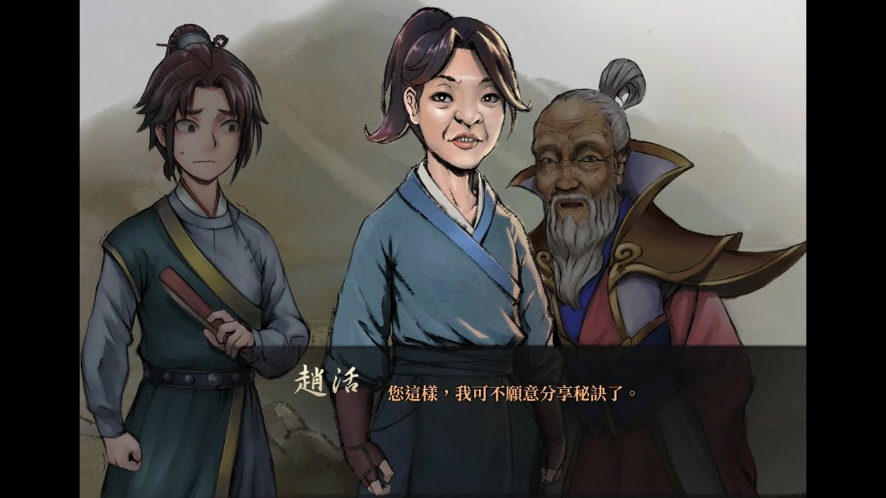 (活俠傳)  明日就是與丐幫的決戰日，我們決戰前卻被抓出去釣魚