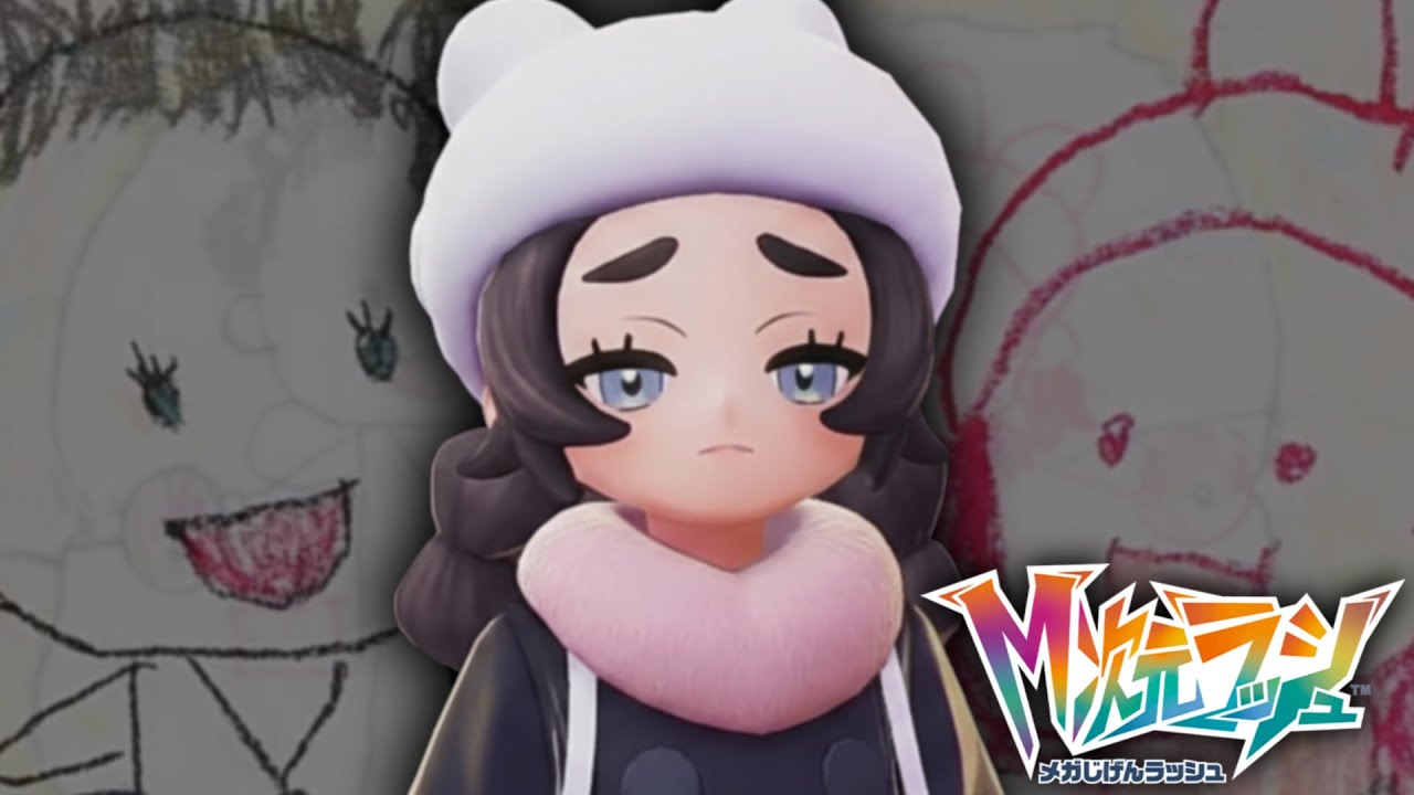 アンシャより普通にラッセンが好き【妖精マザー】【アンシャ展】【2人プレイ】【Pokémon LEGENDS Z-A】【M次元ラッシュ】#EXEND