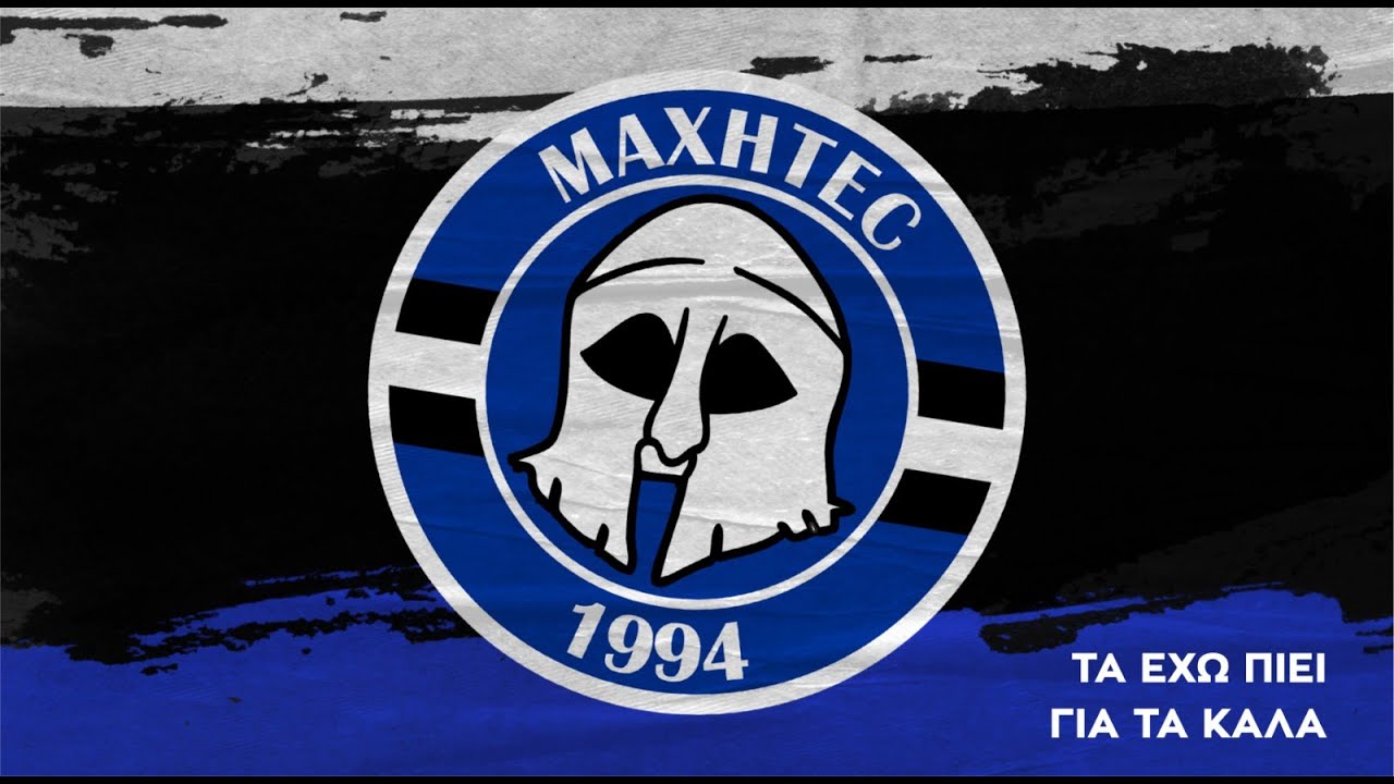 ΤΑ ΕΧΩ ΠΙΕΙ ΓΙΑ ΤΑ ΚΑΛΑ