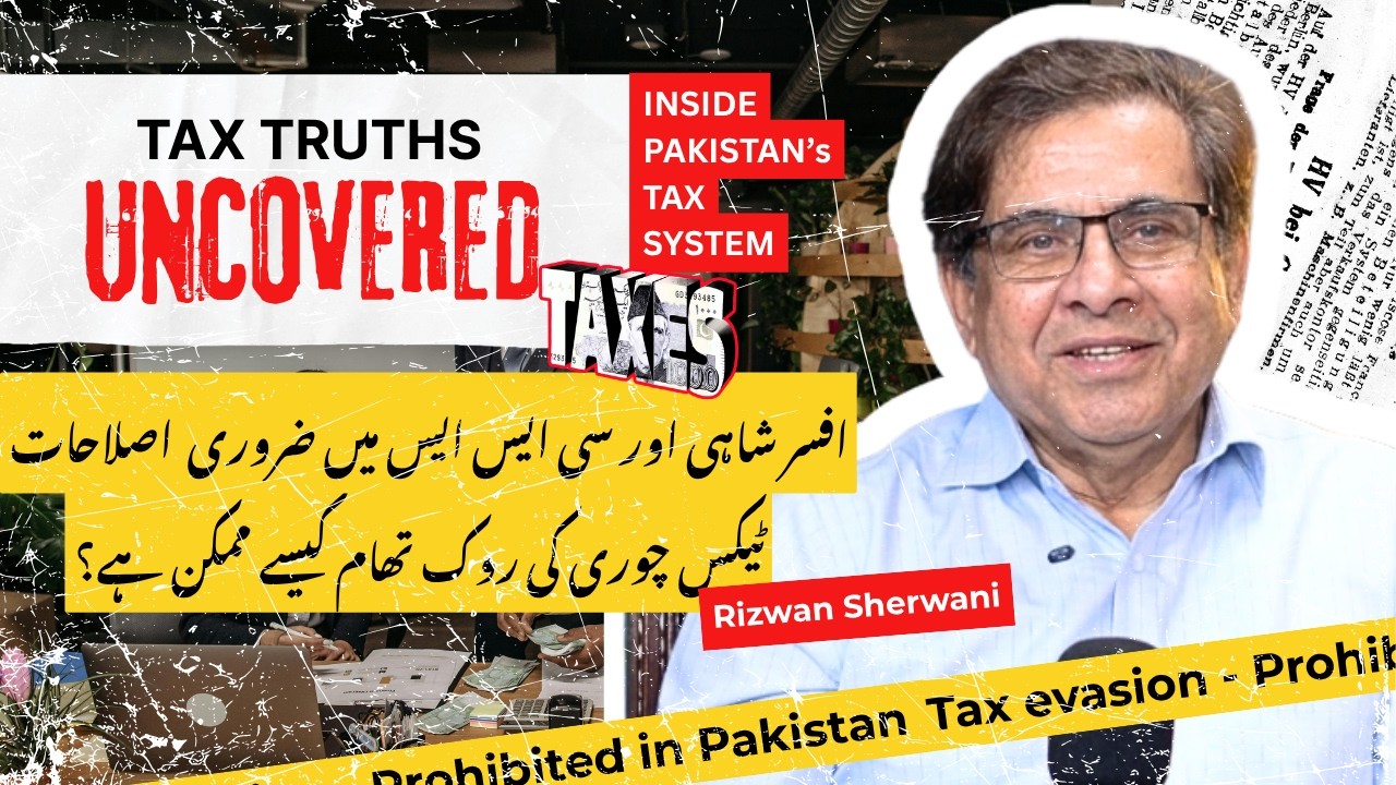 Why Pakistan&rsquo;s Tax System Is Failing? | Colonial Legacy | CSS Reforms | Ft. Rizwan Sherwani