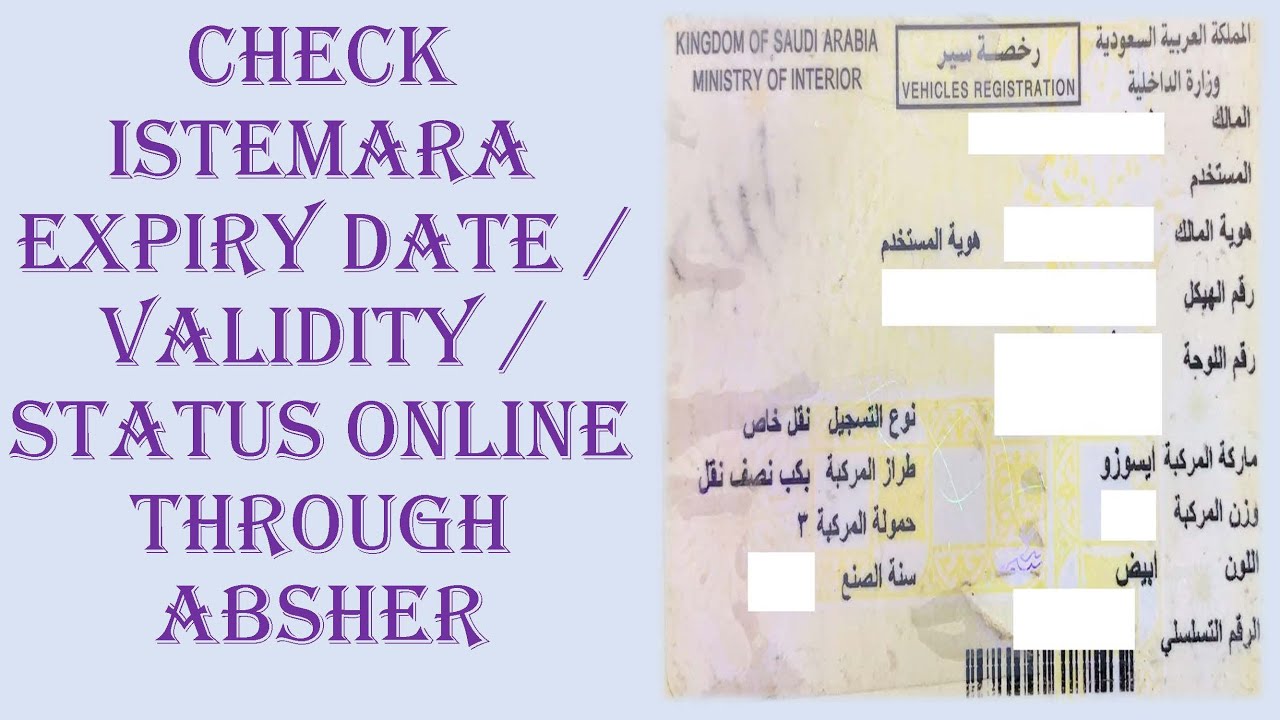 How to check vehicle Istemara (Vehicle Registration) status / validiy or expiry date online