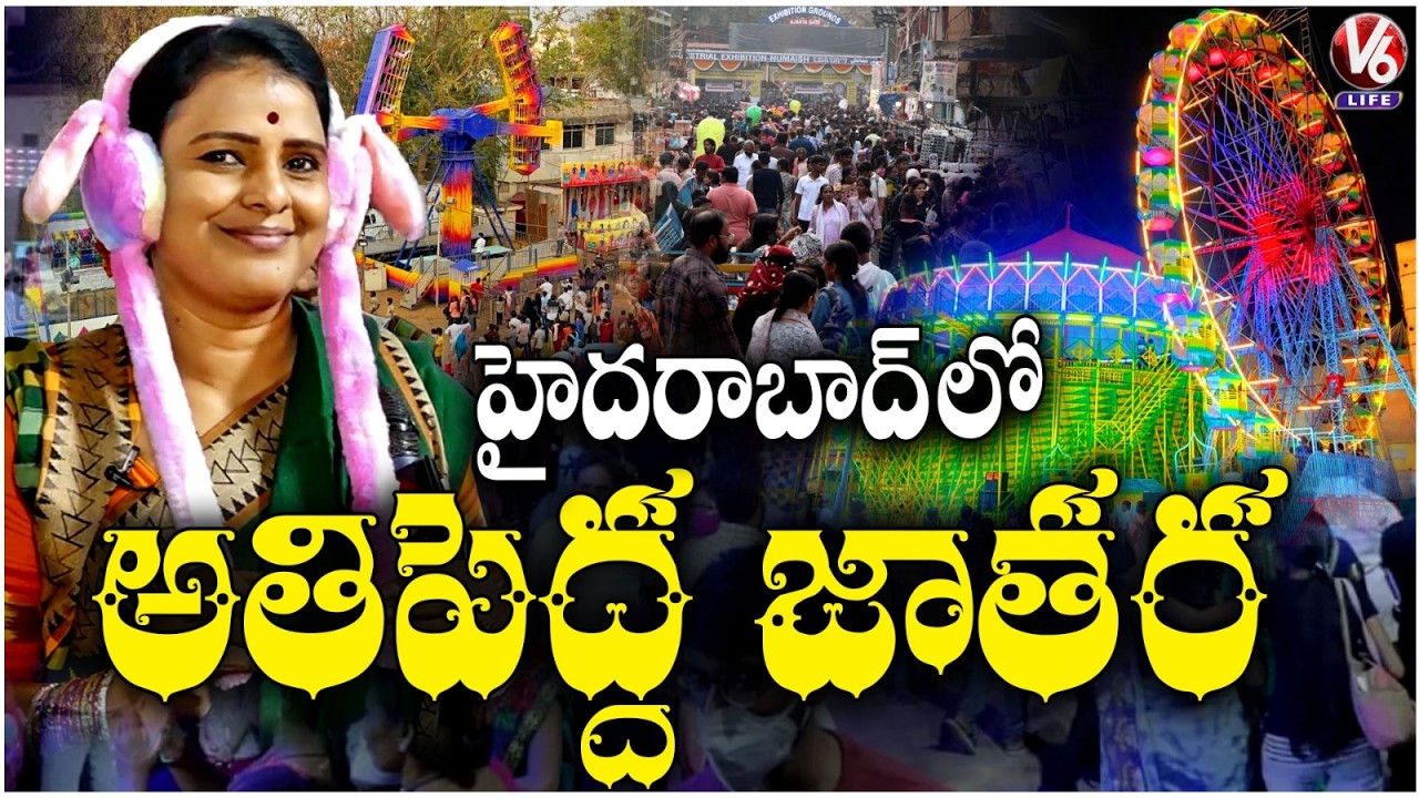 Numaish 2026 Highlights : Teenmaar Chandravva Visits All Exhibition Stalls  | V6 Life
