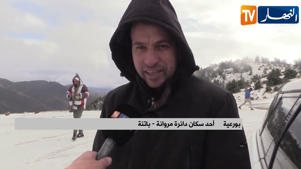 باتنة: جبال الرخى تكتسي حلة بيضاء وتأخر التساقط مؤشر إيجابي حسب تجارب الأجداد