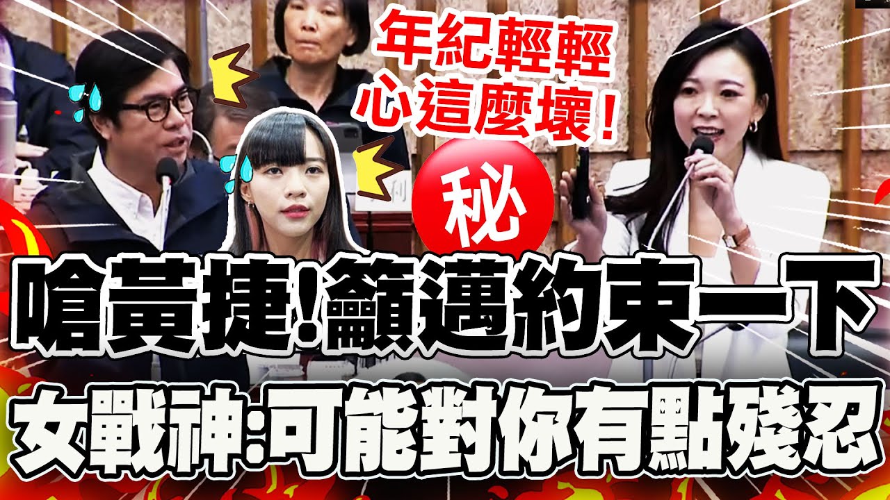 【全程字幕】