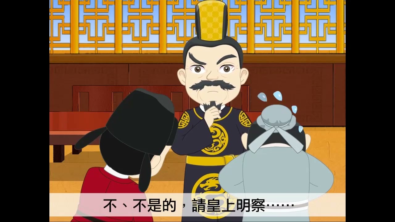 翰林國文 孟浩然介紹