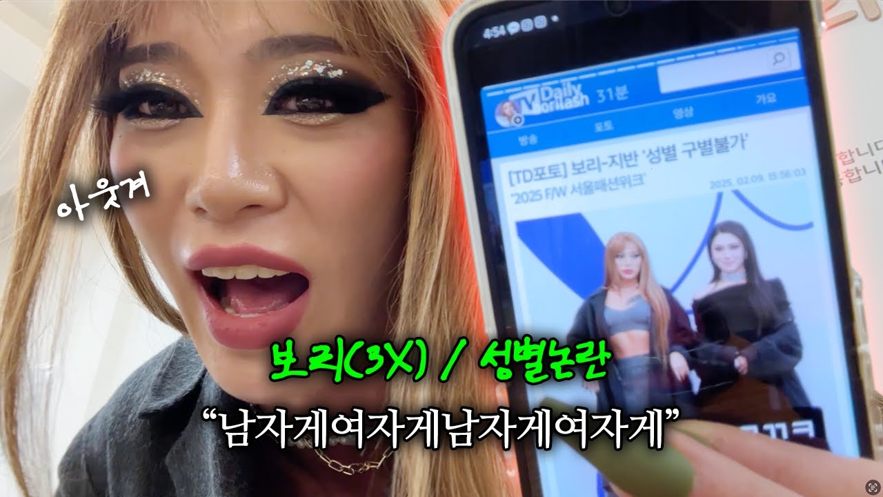 별게 다 논란 별다논 ㅣ 서울 패션 위크 ㅣ 지반 ㅣ 강원도 양양 여행