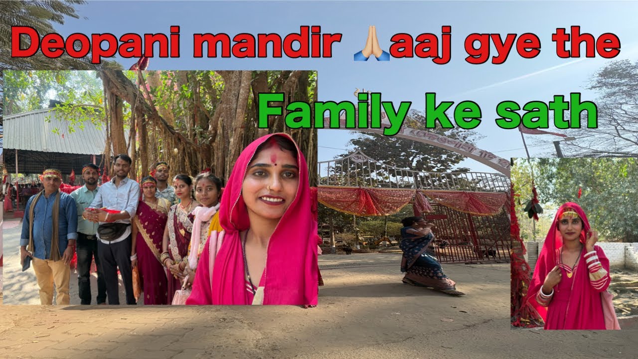 Aaj apne sasural walo k sath deopani mandir gye thi #video #dailyvlog #love #viralvideo 