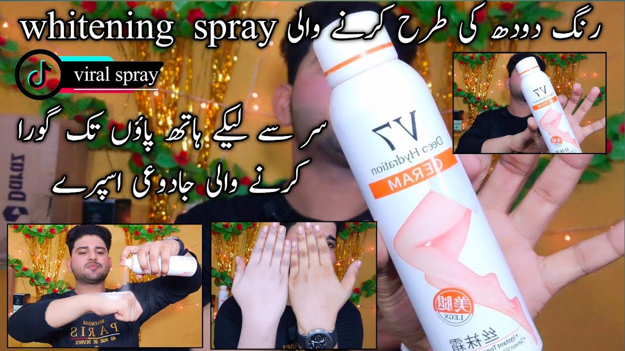 V7 whitening spary,Rang gora karne wali spary,instant whitening spray,beauty tips in urdu