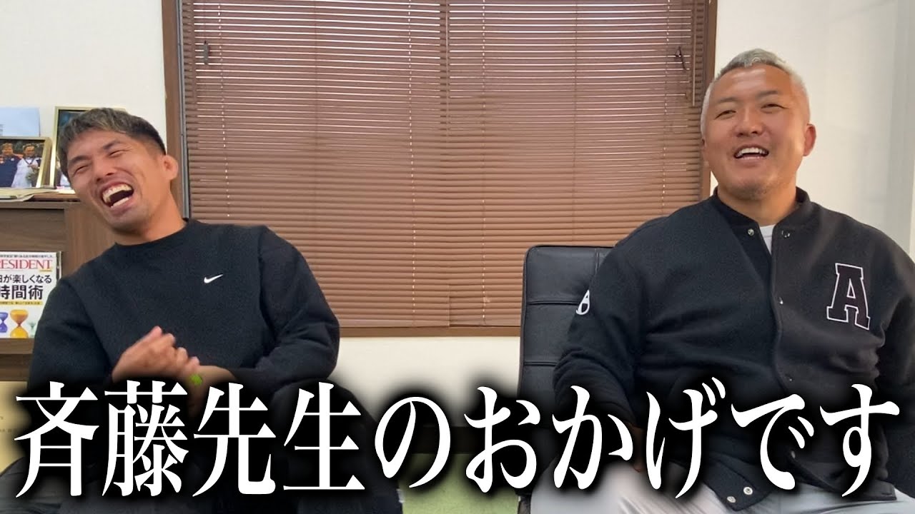 【爆笑】大阪世界選手権で斉藤先生にケイジがキレた話。ドンマイ川端（後編）@川端龍【ドンマイ川端】