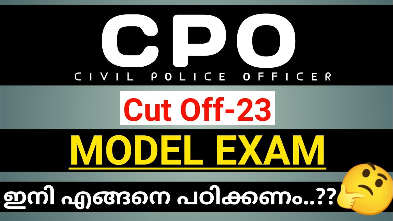 CPO MODEL EXAM (DAY-31) 👮👮‍♂️CUT OFF -23 | നിങ്ങൾക് എത്ര മാർക്ക്‌ | CPO MODEL EXAM | BRUCLEE PSC