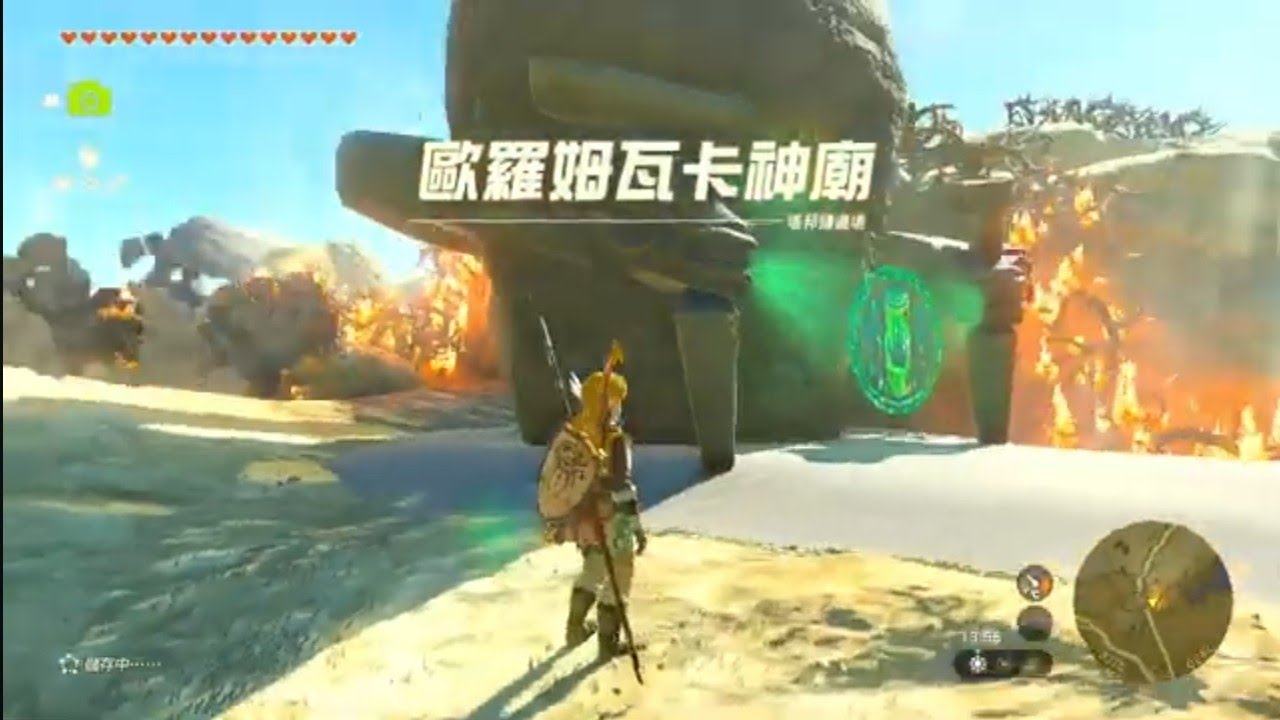 歐羅姆瓦卡神廟
