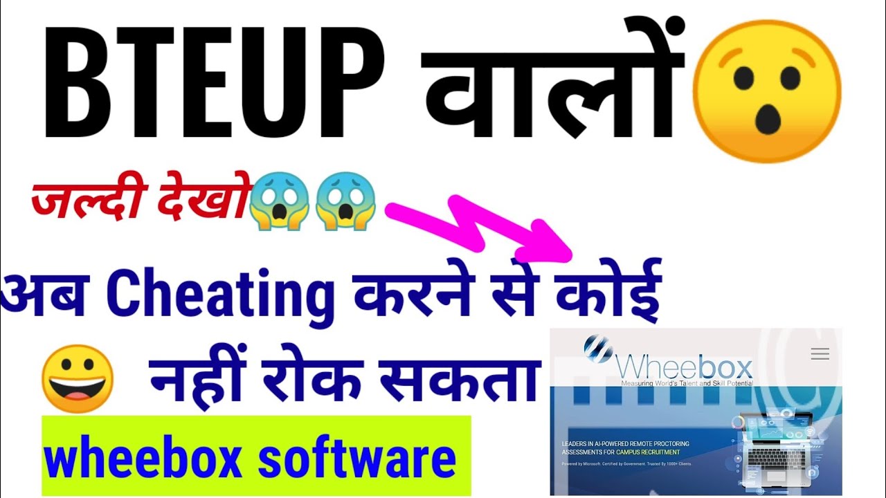 BTEUP wheebox software Cheating kaiser kare| online exam me cheating kaise kare🤔 | Tips and tricks |