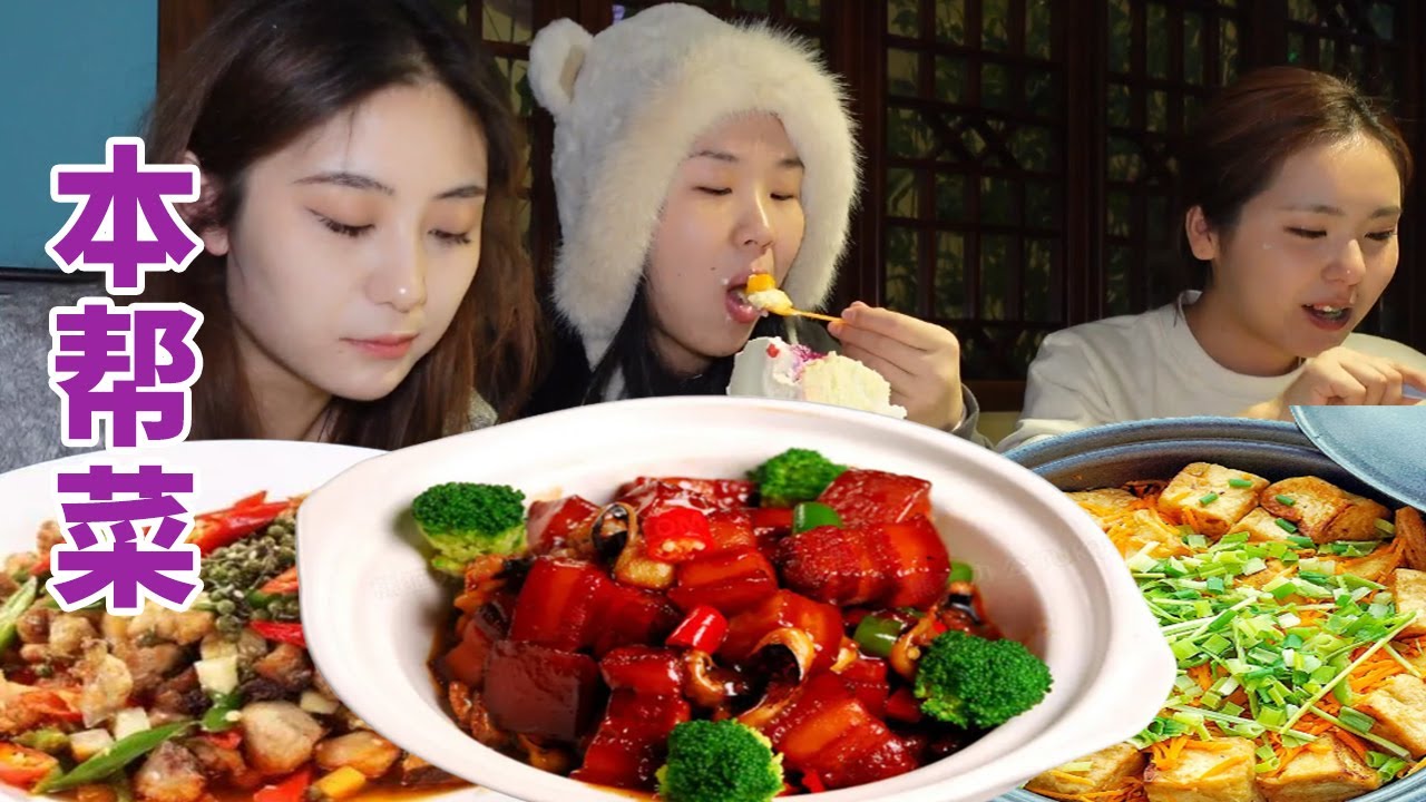 给闺蜜一个考完研的惊喜，冲进小饭馆，本帮菜的红烧肉也太香了！【方芳的快乐生活】