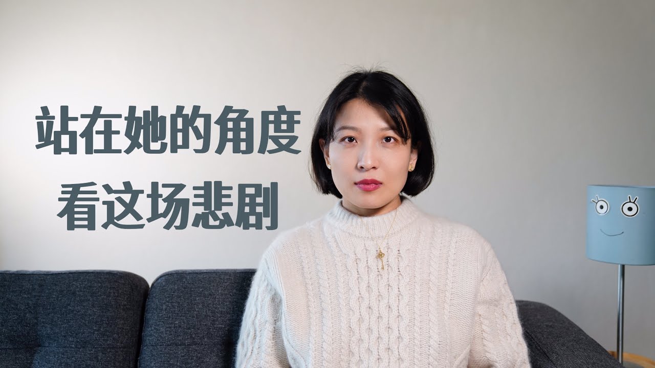 【观点】她不仅是「吴谢宇的母亲」，她是谢天琴｜吴谢宇案件｜人性的深渊