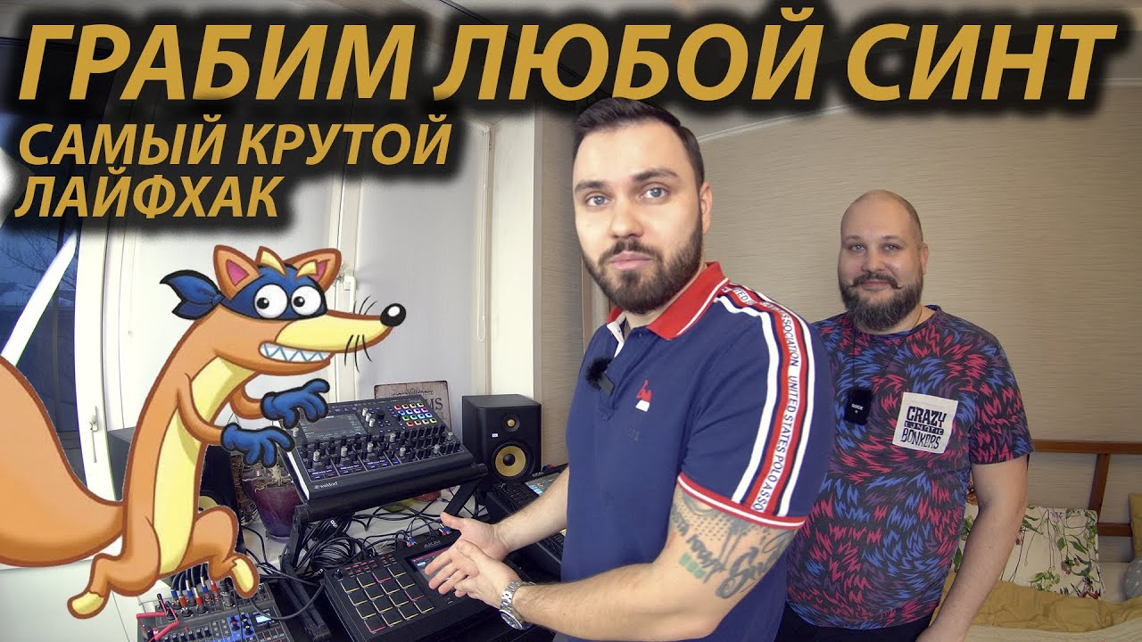 АВТОСЭМПЛИНГ ЛЮБОГО СИНТЕЗАТОРА | КАК ЗАГРУЗИТЬ СЕБЕ ЗВУКИ ЛЮБЫЕ ЗВУКИ WALDORF IRIDIUM