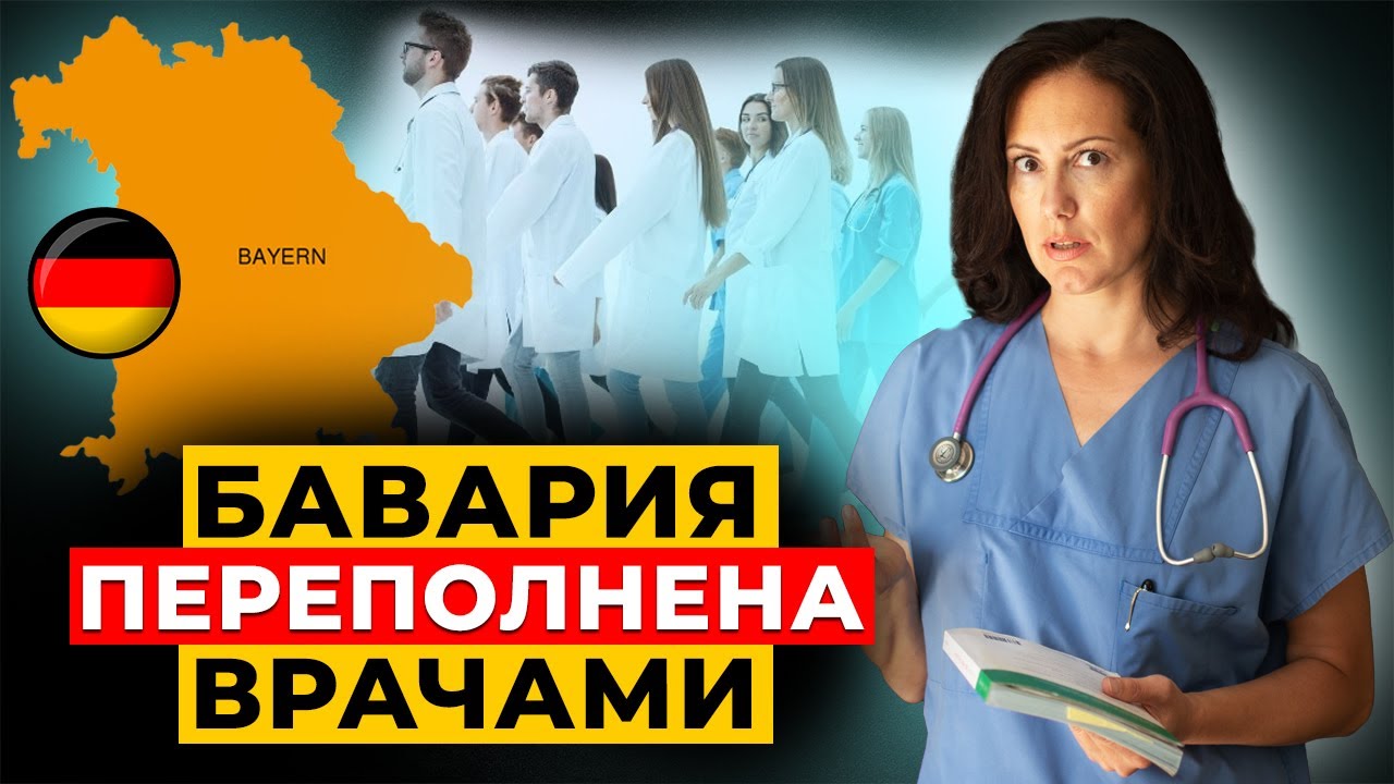 Последняя надежда на трудоустройство
