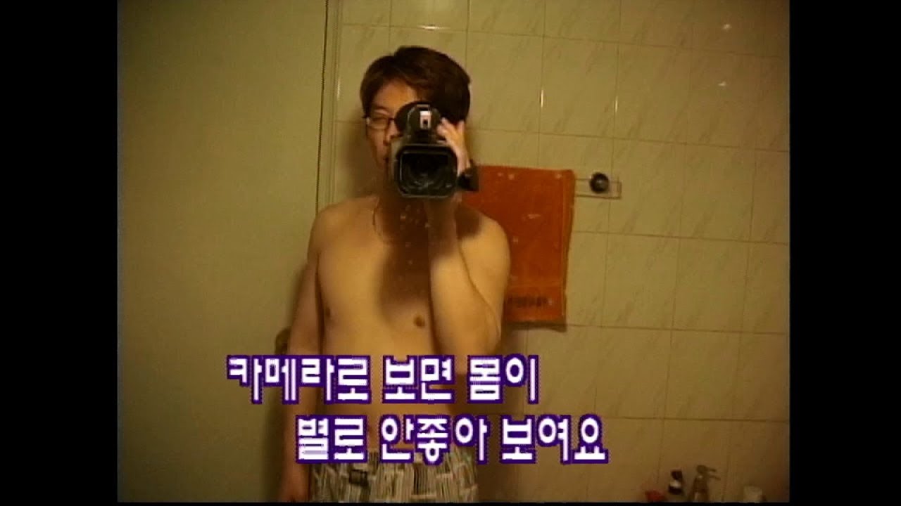 뜬지 얼마 안된 유재석, 몸매부심 충만하던 시절 셀프카메라(2000년방송)