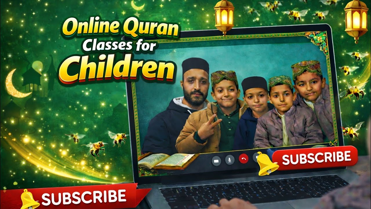 آئن لائن قرآن مجید کی کلاس