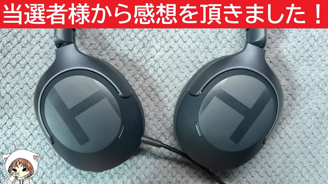 【HAYLOU S40】当選者様から感想を頂きました！　#HAYLOU