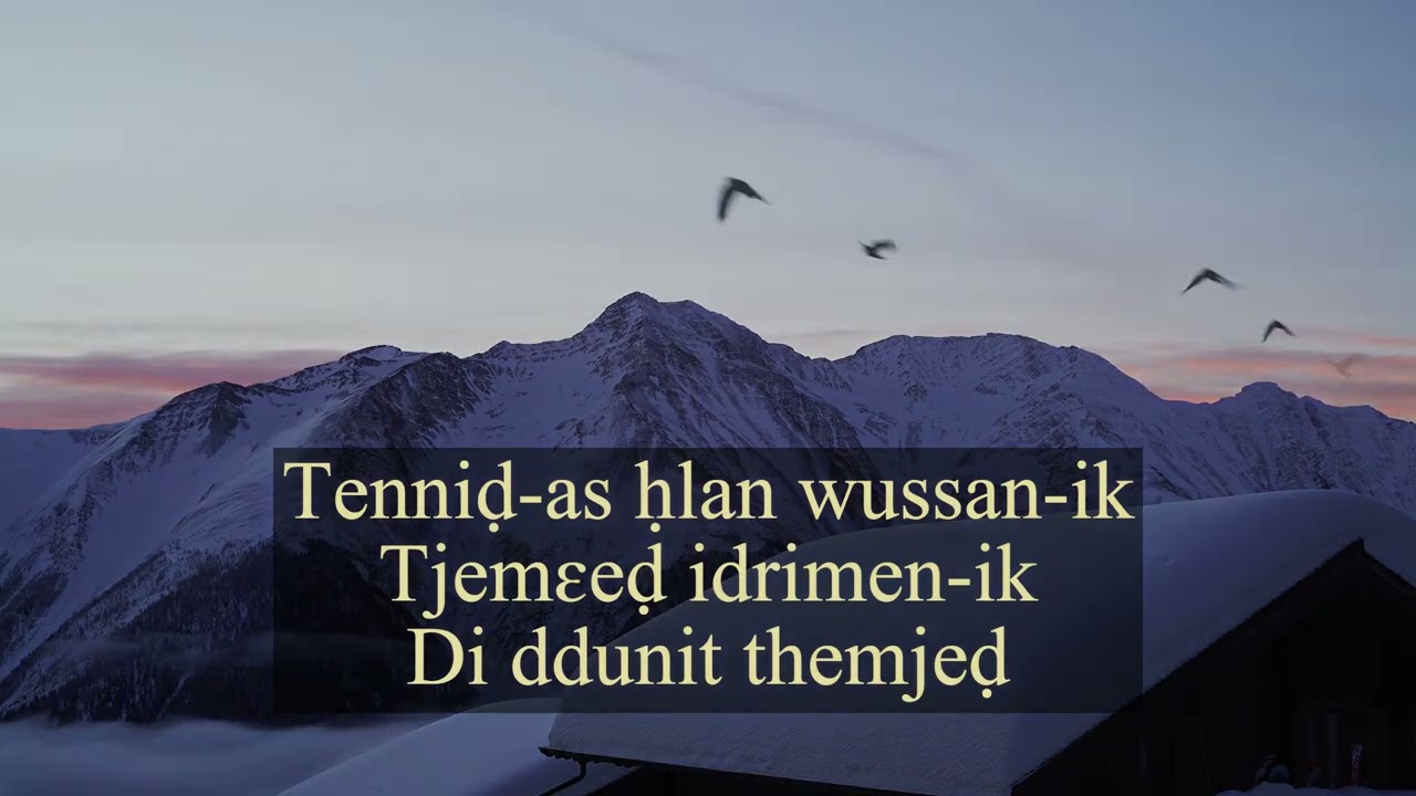 Ay aḥviv, chanson de zimu