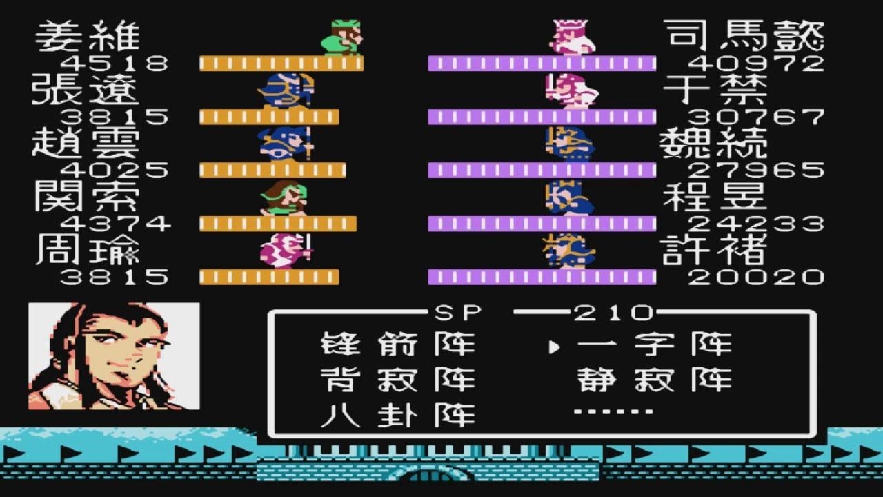 吞食天地2还有隐藏BOSS？我玩的少，你不要骗我 【82电玩大叔】