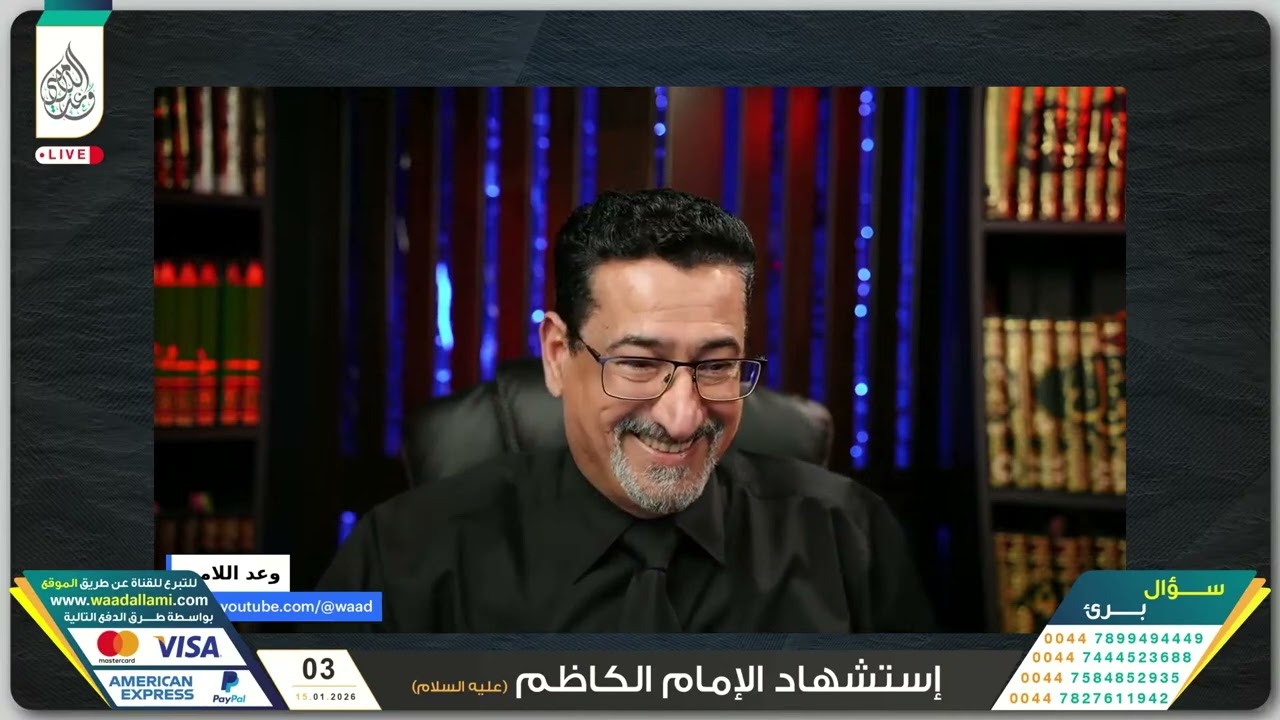 عمار علي يفشل في فهم معنى التوسل ويتخبط في ادلة قصة قميص يوسف