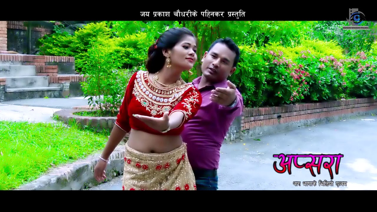 SUNGE FALNI-New Tharu Song 2017