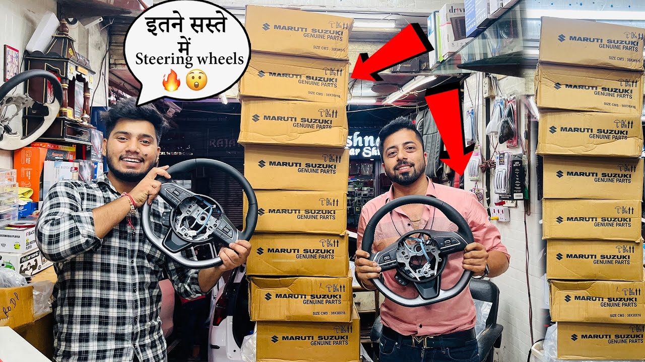 🔥😱 Top Model STEERING WHEELS For Maruti Cars 🔥😱इतने सस्ते  OEM Mounted Controls Swift Steering