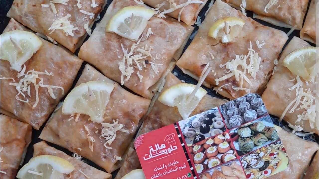 بسطيلات الحوت🦐 برستيج راهبين بطعم لا يقاوم😋👌4k