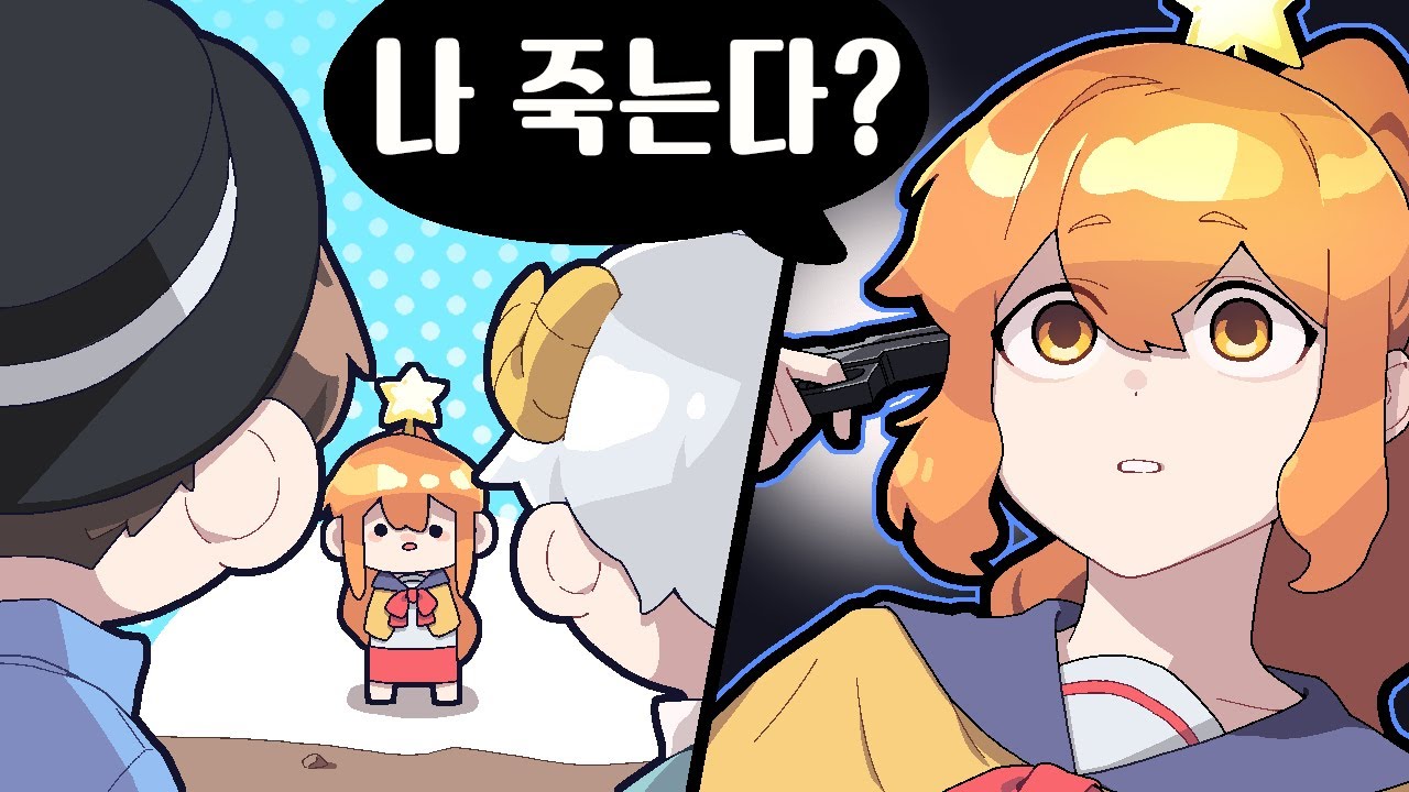 팀원이 죽으면 같이 죽는 미니게임 ㅋㅋㅋ - 마인크래프트