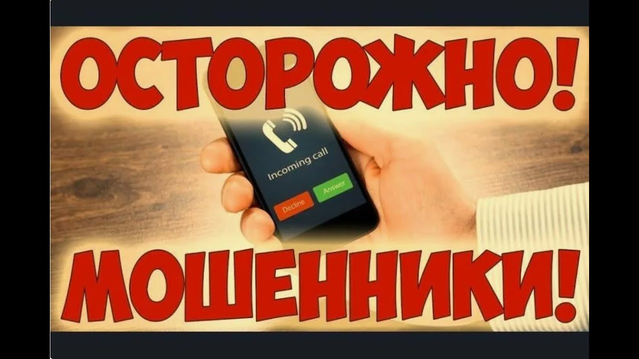 #мошенники    Прораб Иваныч не знает, что мошенники его обманули.
