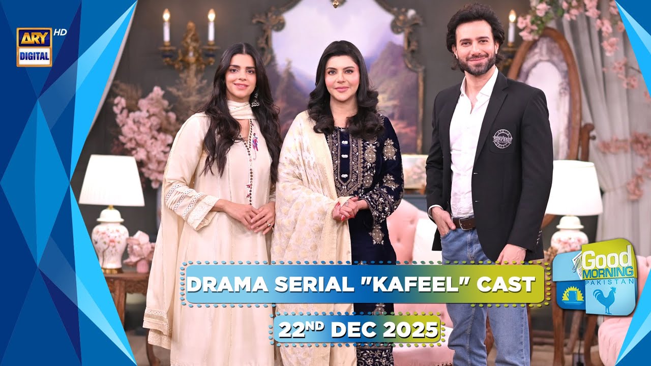 Good Morning Pakistan | Drama Serial 