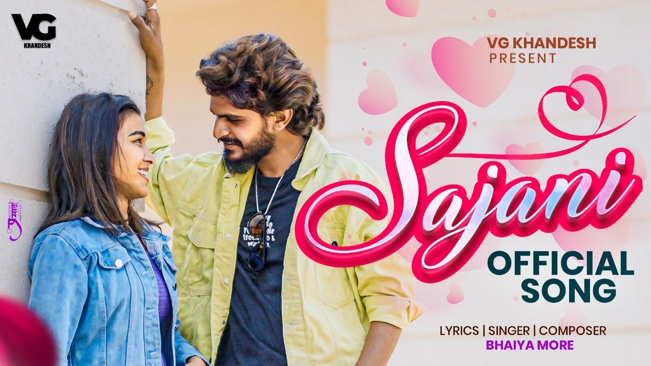 साजणी |  Sajani  | Bhaiya More | Latest Ahirani Romantic Song 2025 | VG Khandesh #ahiranisong