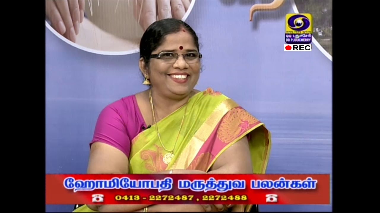Why we can Choose Homeopathy..? - (16-04-2019)