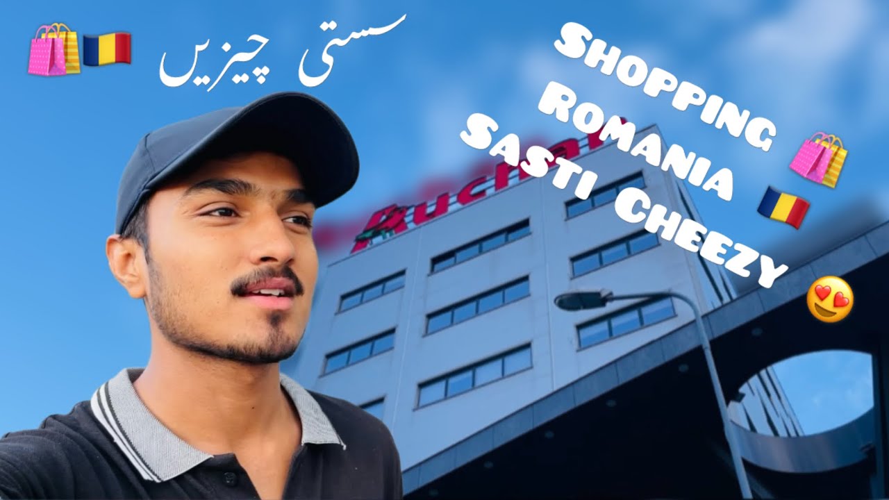 Shopping🛍️Day |سستی چیزیں| Romania 🇷🇴 (AUCHAN MALL) #romania #europe #viral #shopping
