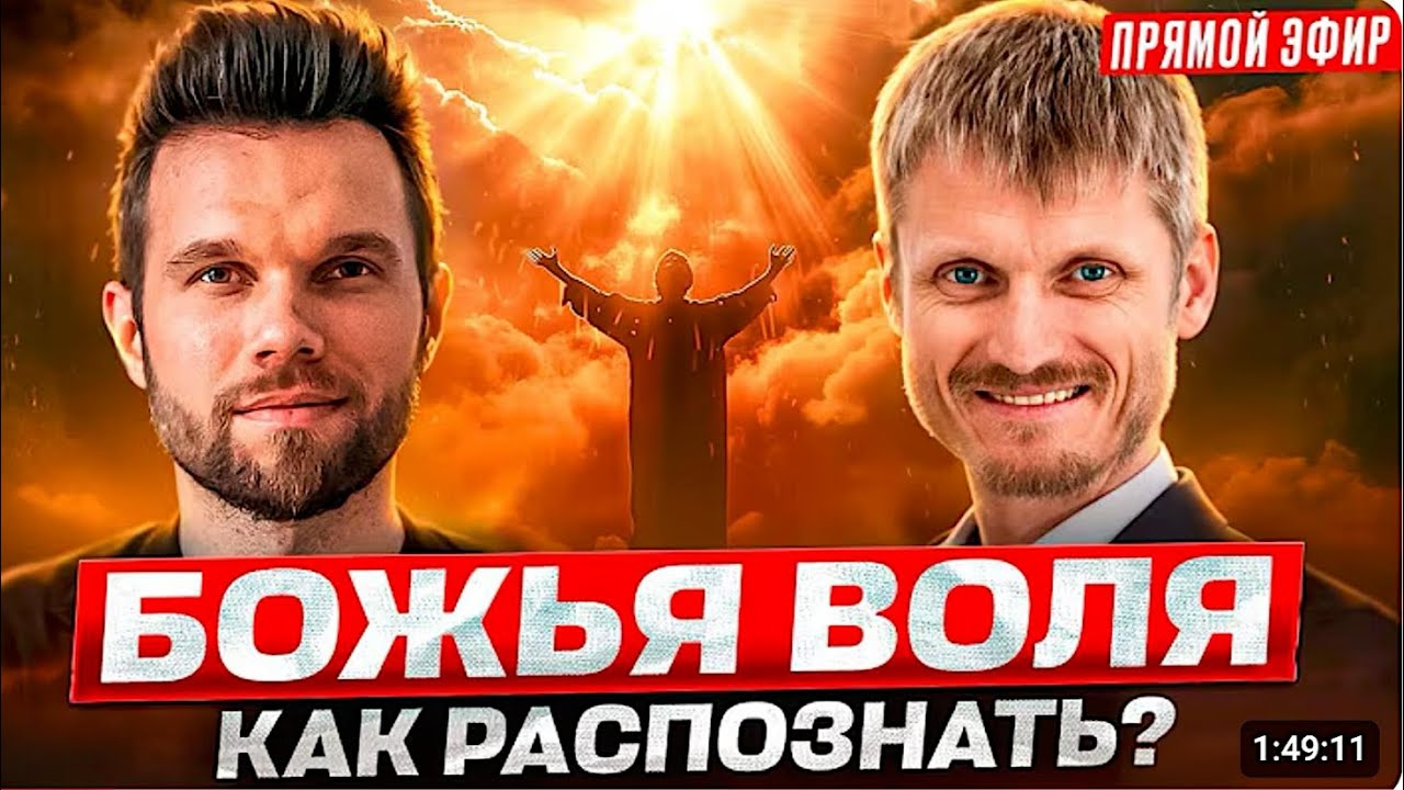 В чем смысл жизни? (ПОЛНАЯ ВЕРСИЯ)   What Is the Meaning of Life? Олег Боков и Виталий Пилипенко