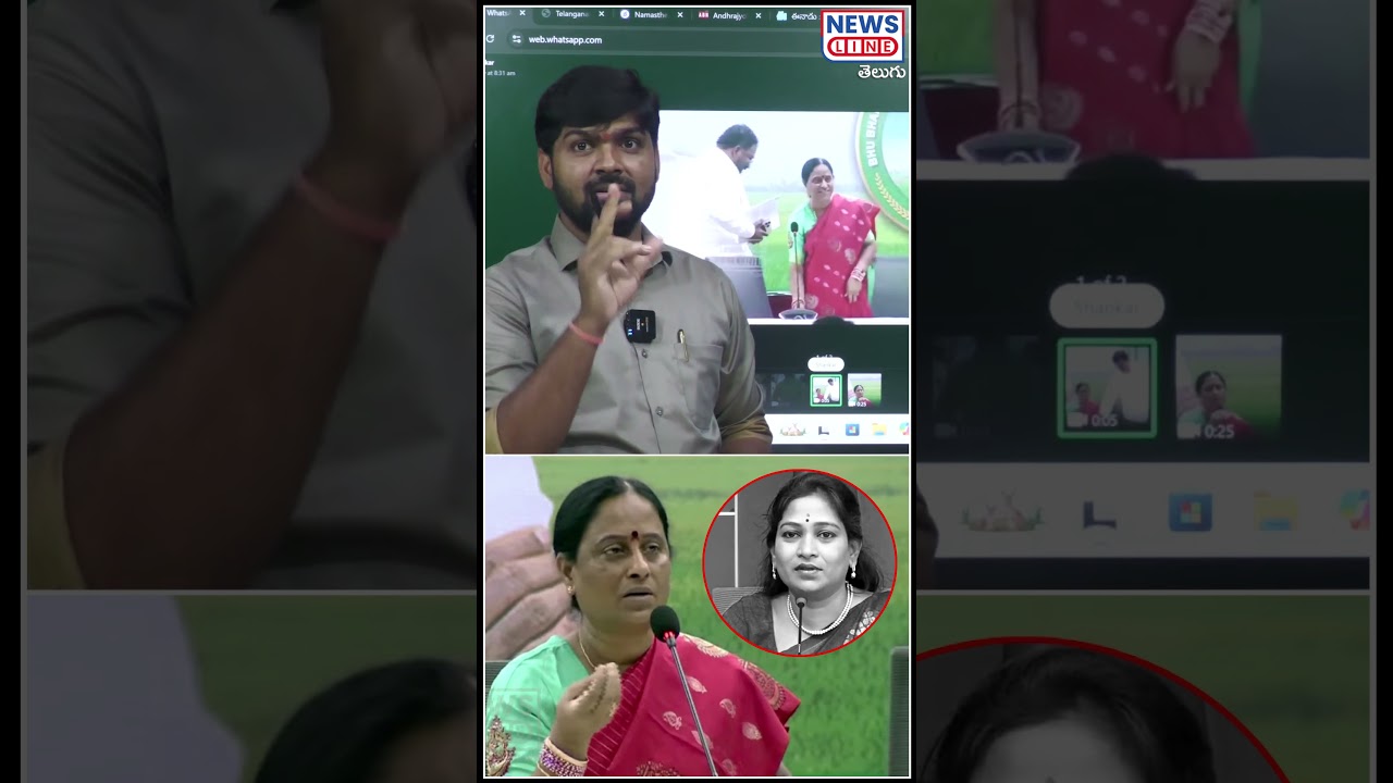Journalist Shankar Funny Comments on Konda Surekha & Vangalapudi Anitha | News Line Telugu