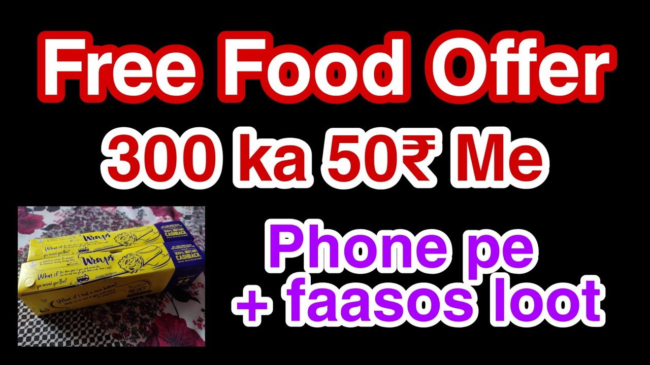Phone pe New offer | Faasos New offer | Free food offer | phone pe new loot